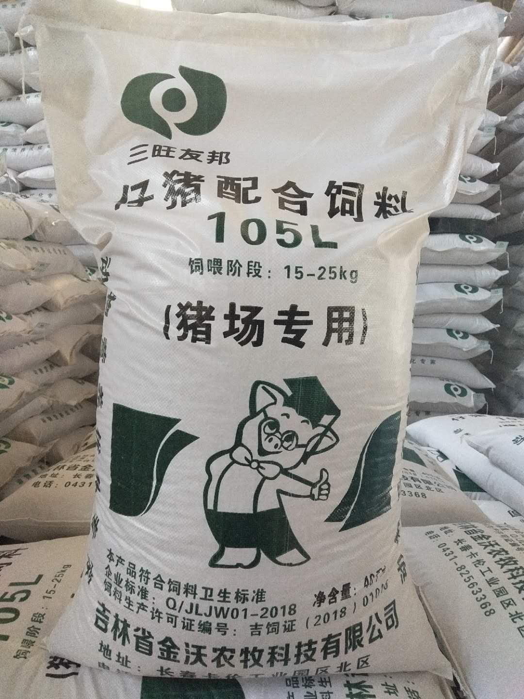 仔猪配合饲料猪用颗粒料厂家生产