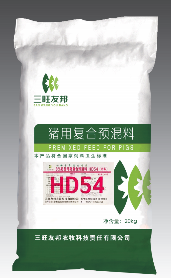 猪用预混料HD54